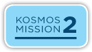 Kosmos Mission 2